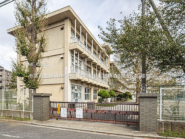 千葉市立椿森中学校(約350m・徒歩5分)