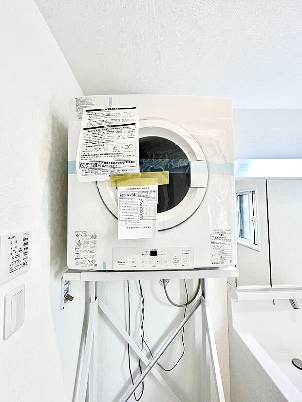 【乾燥機】乾燥機