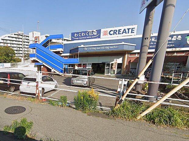 わくわく広場 小仲台店（約900m・徒歩12分）