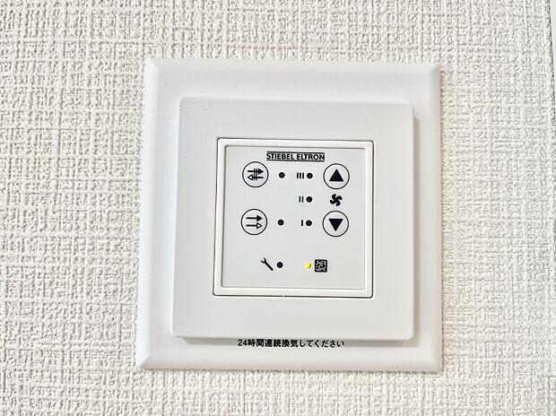 【熱交換換気システム】熱交換換気システム