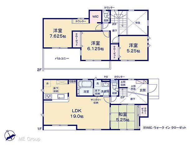 【4LDK】図面と異なる場合は現況を優先