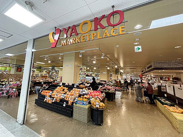 ヤオコー四街道店(約1,100m・徒歩14分)