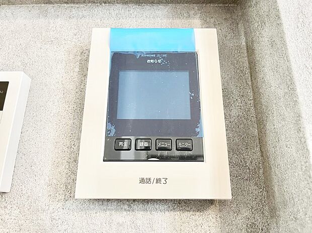 【TVモニター付きインターフォン】TVモニター付インターフォンが付いていてセキュリティ充実
