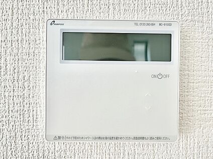 キッチン給湯スイッチ