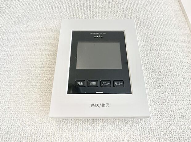 【TVモニター付きインターフォン】訪問者が一目でわかる安心のＴＶモニター付きインターホン。 