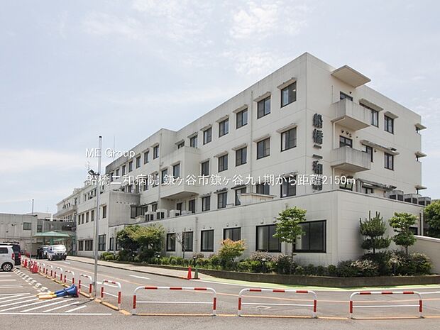 船橋二和病院（約2,150m・徒歩27分）