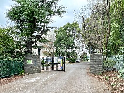 鎌ケ谷市立第五中学校 1440m(18分)