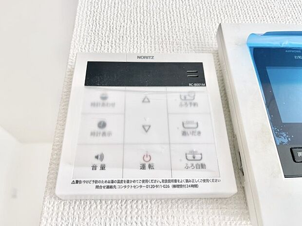 【キッチン給湯スイッチ】給湯器リモコンで家事もスムーズに。