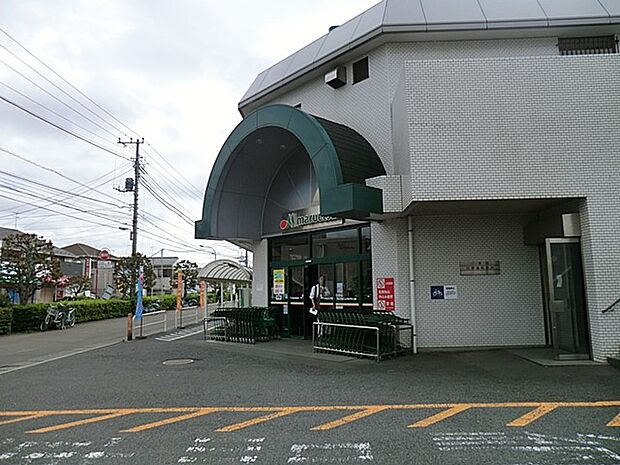 マルエツ市川大野店（約950m）