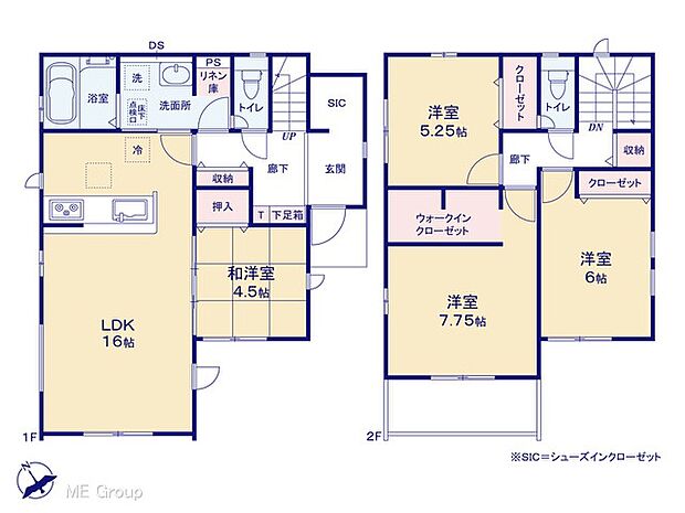 【4LDK】図面と異なる場合は現況を優先