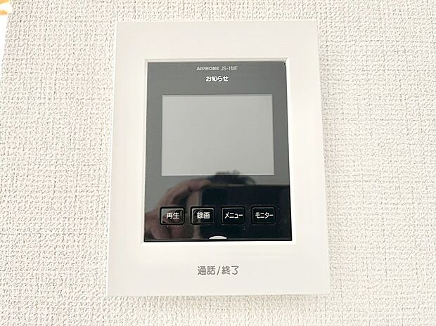 【TVモニター付きインターフォン】訪問者が一目でわかる安心のＴＶモニター付きインターホン。 