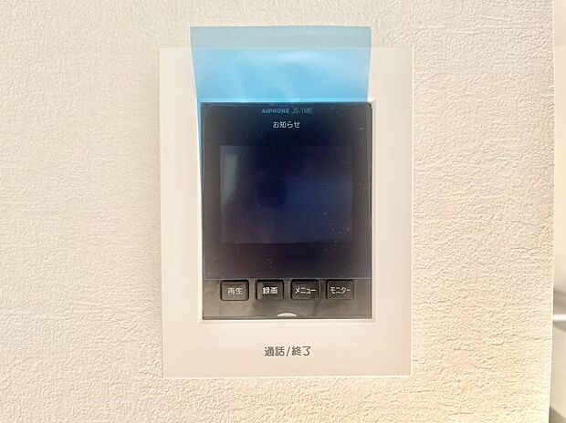 【TVモニター付きインターフォン】TVモニター付きインターフォンで防犯面も安心です。