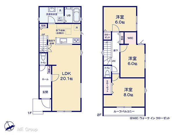 【3LDK】図面と異なる場合は現況を優先