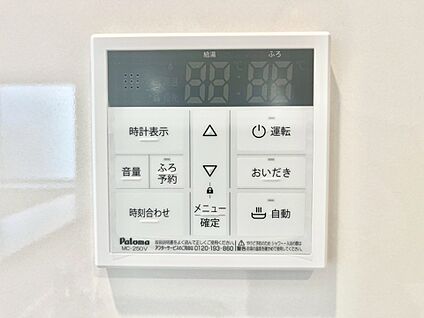 キッチン給湯スイッチ