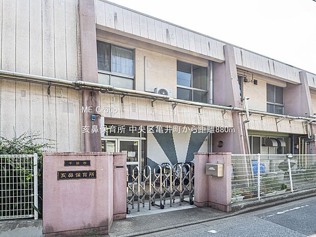 亥鼻保育所（約880m・徒歩11分）