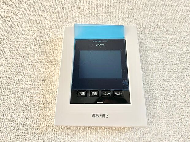 【TVモニター付きインターフォン】TVモニター付インターフォンが付いていてセキュリティ充実