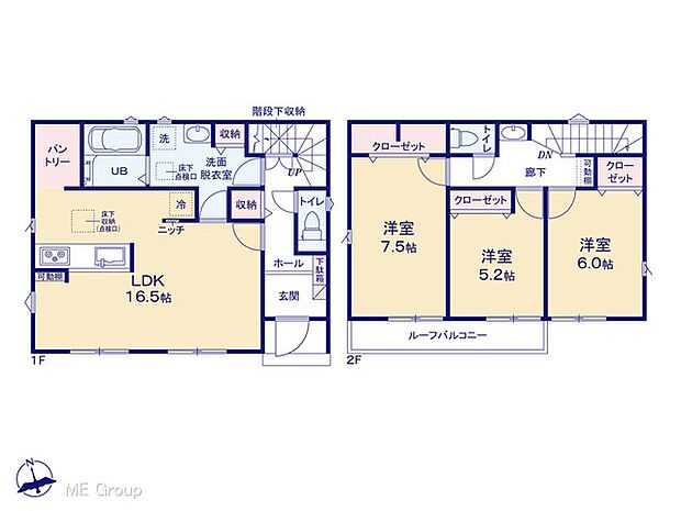 【3LDK】図面と異なる場合は現況を優先