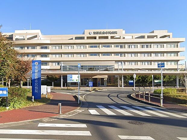 聖隷佐倉市民病院(約3,200m)
