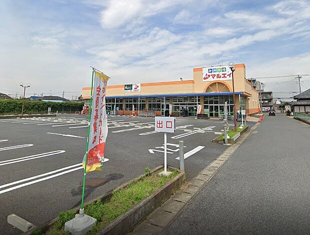 新鮮市場マルエイ 南鎌ヶ谷店(約500m)