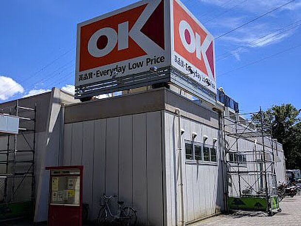 オーケー 千草台店（約1,000m・徒歩13分）