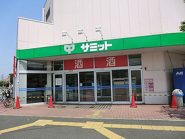 サミット花見川区役所前店（約1,200m・徒歩15分）