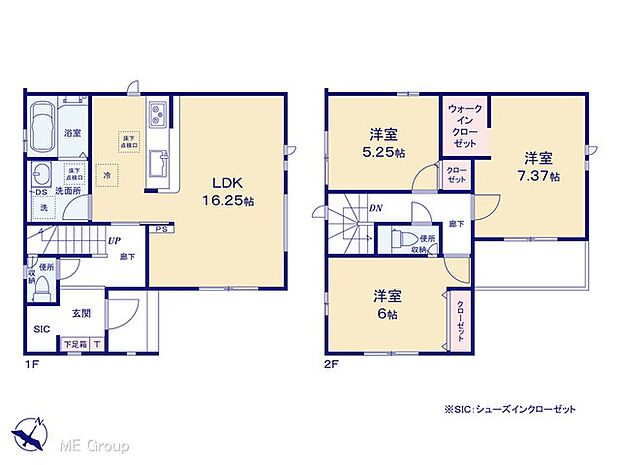 【3LDK】図面と異なる場合は現況を優先