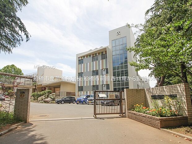 船橋市立前原中学校（約850m・徒歩11分）