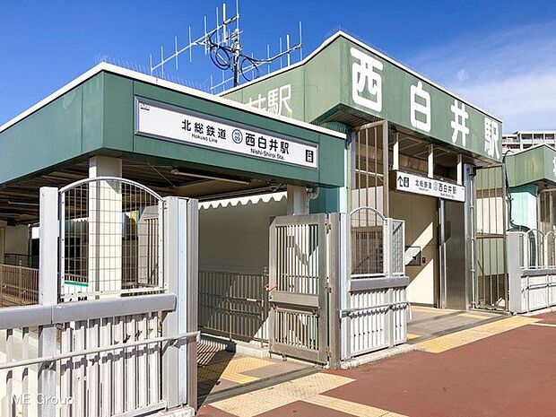 西白井駅（約1,040m・徒歩13分）