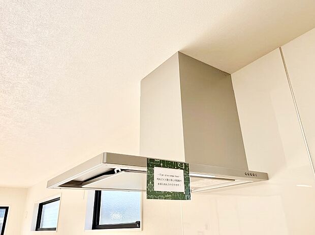 【レンジフード】基本的なお手入れはフィルターのみ！お手入れのしやすさも魅力です。