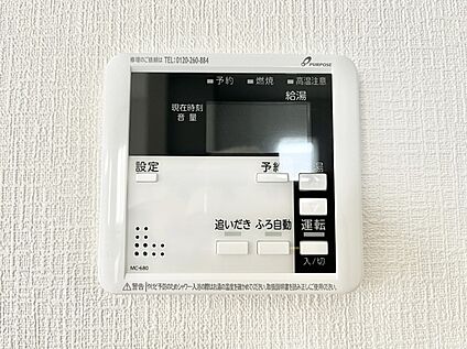 キッチン給湯スイッチ