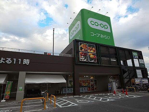 コープみらい コープ鎌ヶ谷店(約800m・徒歩10分)