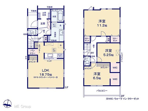【3LDK】図面と異なる場合は現況を優先