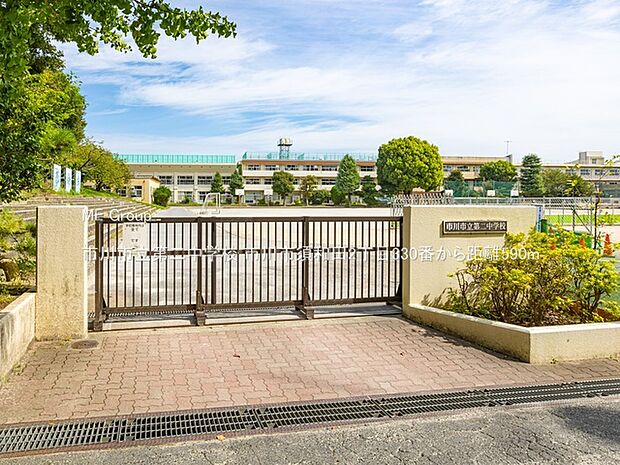 市川市立第二中学校（約590m・徒歩8分）