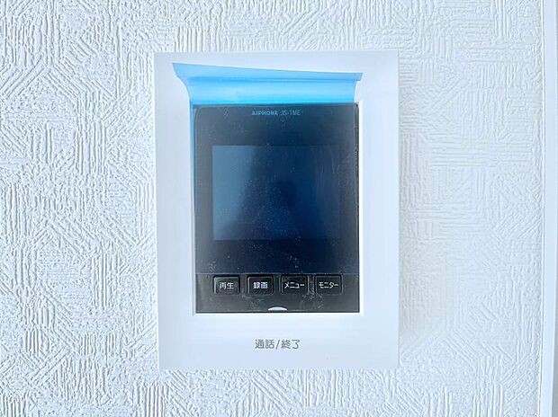 【TVモニター付きインターフォン】訪問者が一目でわかる安心のTVモニター付きインターホン。