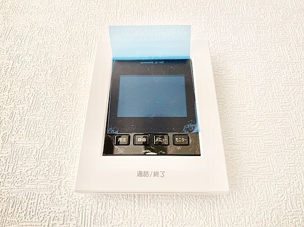 【TVモニター付きインターフォン】訪問者が一目でわかる安心のTVモニター付きインターホン。