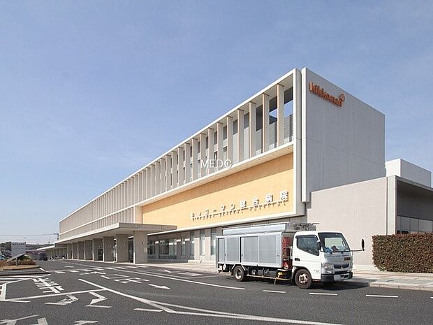 キッコーマン総合病院(約2,100m)