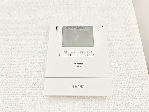 【TVモニター付きインターフォン】TVモニター付インターフォンが付いていてセキュリティ充実