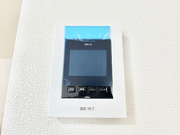 【TVモニター付きインターフォン】TVモニター付インターフォンが付いていてセキュリティ充実