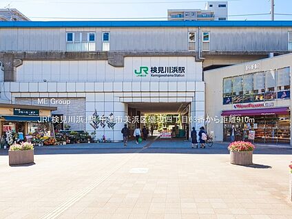 JR「検見川浜」駅 910m(12分)