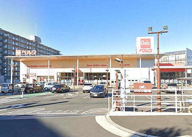 ベルク 佐倉志津店(約900m・徒歩12分)
