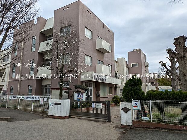 習志野市立東習志野小学校(約720m・徒歩9分)