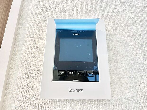 【TVモニター付きインターフォン】TVモニター付インターフォンが付いていてセキュリティ充実