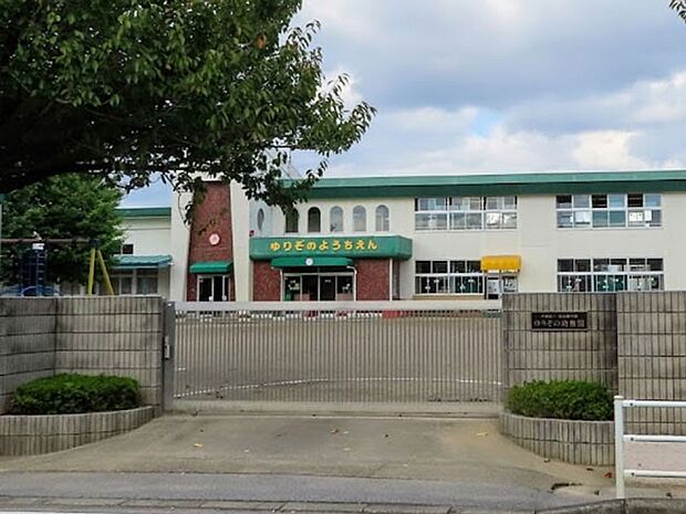 ゆりぞの幼稚園(約1,500m)