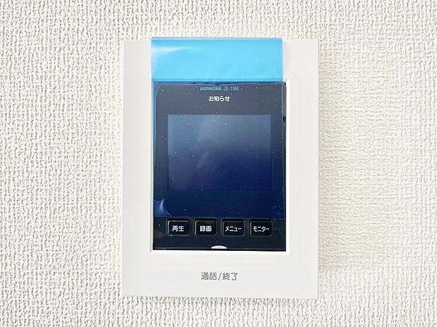 【TVモニター付きインターフォン】TVモニター付インターフォンが付いていてセキュリティ充実