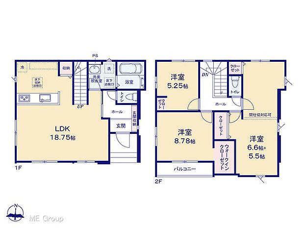 【3LDK】図面と異なる場合は現況を優先