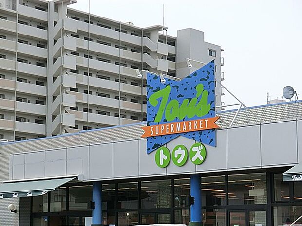 トウズ 京成佐倉店(約1,000m)