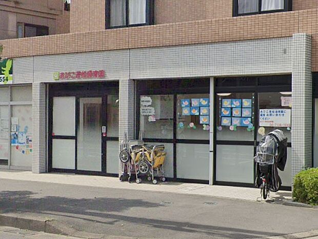 あびこ若松保育園(約700m・徒歩9分)