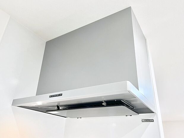 【レンジフード】基本的なお手入れはフィルターのみ!お手入れのしやすさも魅力です。