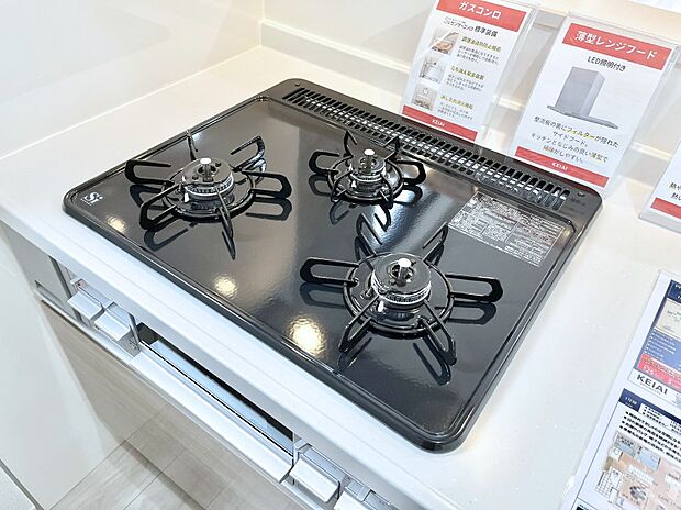 【Siセンサーコンロ】ガスコンロはSiセンサー搭載。火力調節や焦げ付き・消し忘れも防いでくれます。