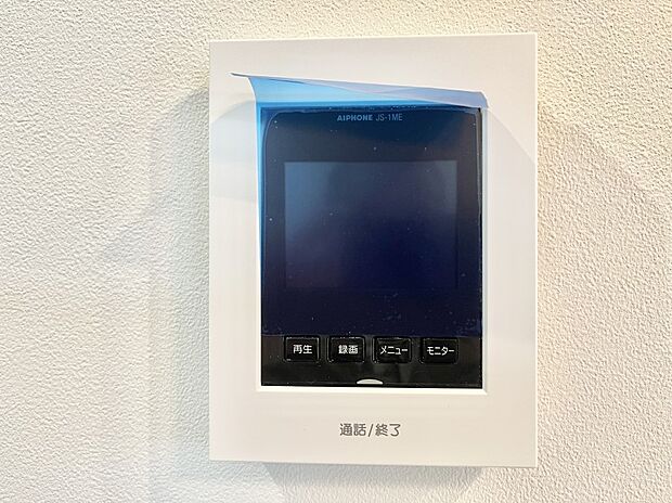 【TVモニター付きインターフォン】お子さまのお留守番にも安心!来客が一目で分かるTVモニター付きインターフォン。